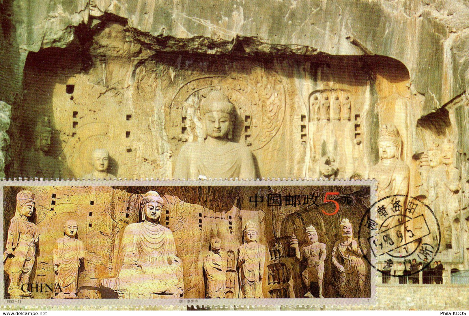 " STATUE DE CHINE " Sur Carte Maximum De CHINE De 1993. Parfait état. CM - Maximum Cards