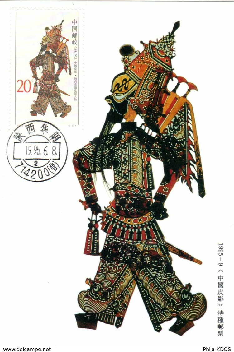 " OMBRES CHINOISES " Sur Carte Maximum De CHINE De 1995. Parfait état. CM - Marionetas