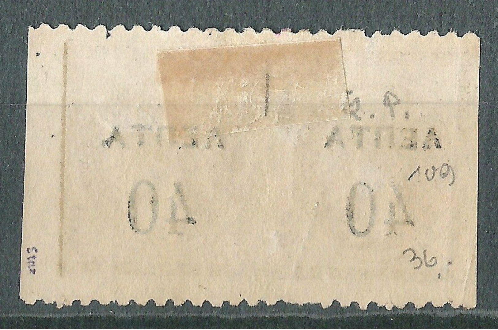 Greece 1900 Large Hermes Heads New Values 40 On 2 Lepta Pair WITHOUT Perf. MINT - Used Stamps