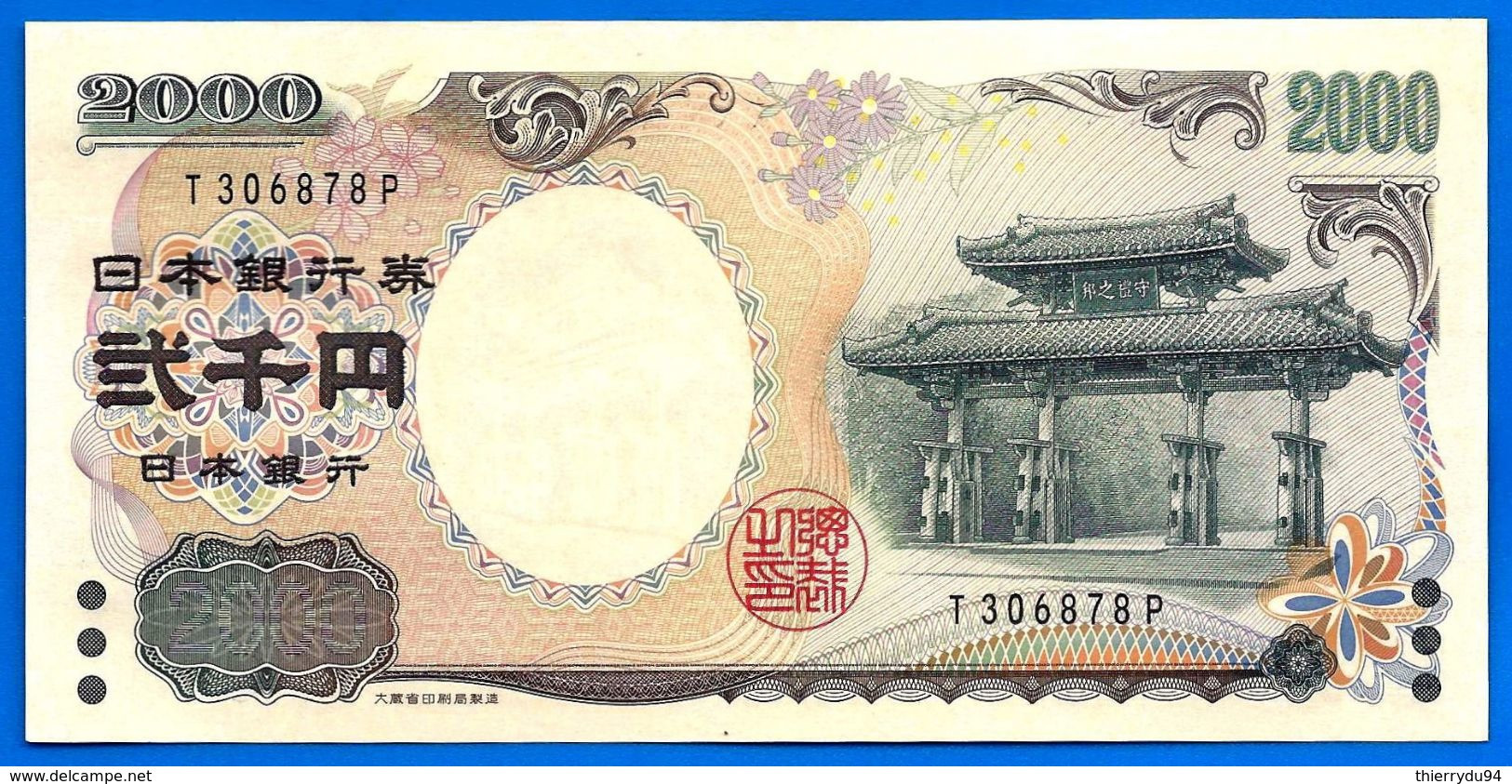 Japon 2000 Yen 2000 NEUF UNC Commemo Que Prix + Port Prefixe T Japan Billet Asie Asia Paypal Bitcoin OK - Japón