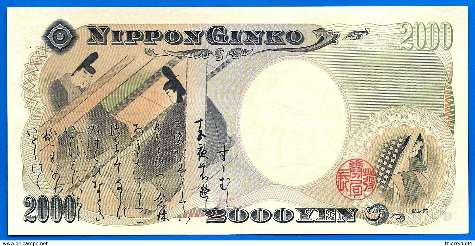 Japon 2000 Yen 2000 NEUF UNC Commemo Que Prix + Port Prefixe T Japan Billet Asie Asia Paypal Bitcoin OK - Japón