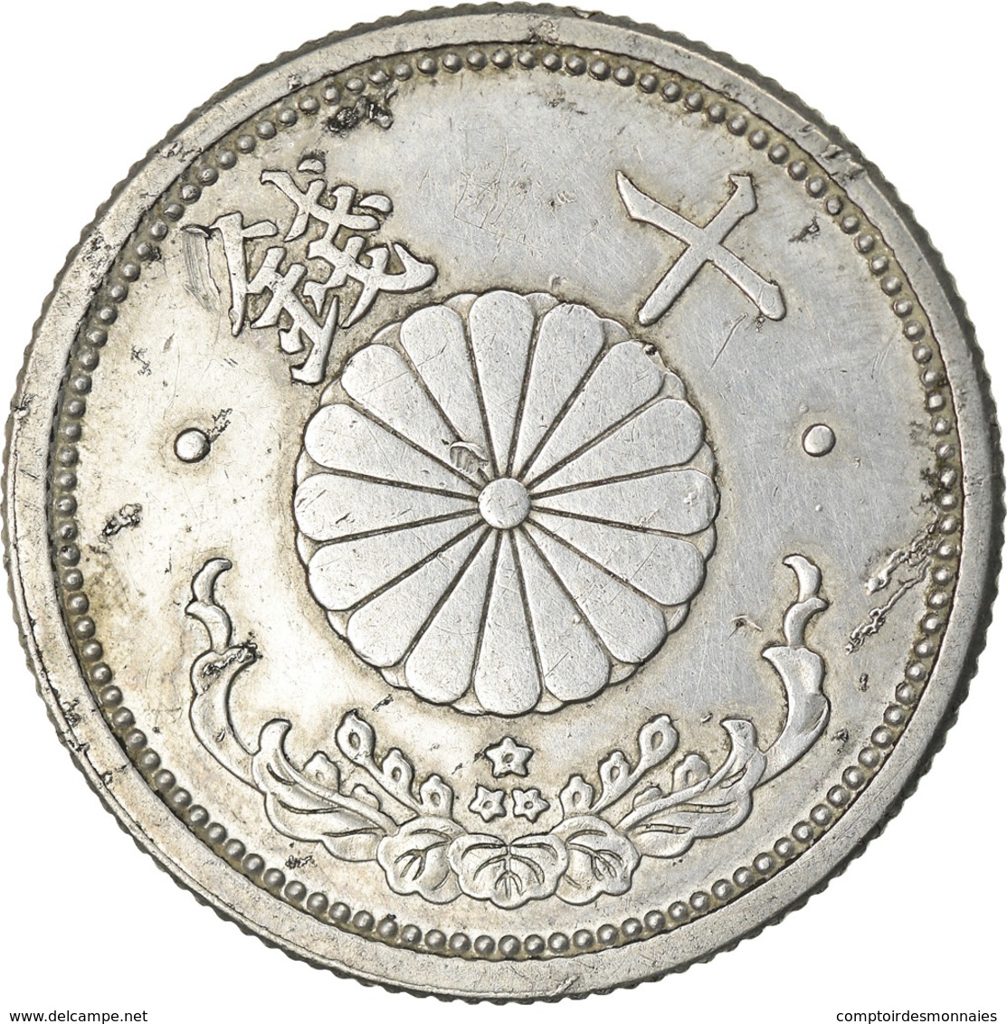 Monnaie, Japon, Hirohito, 10 Sen, 1943, TTB+, Aluminium, KM:61.3 - Japón