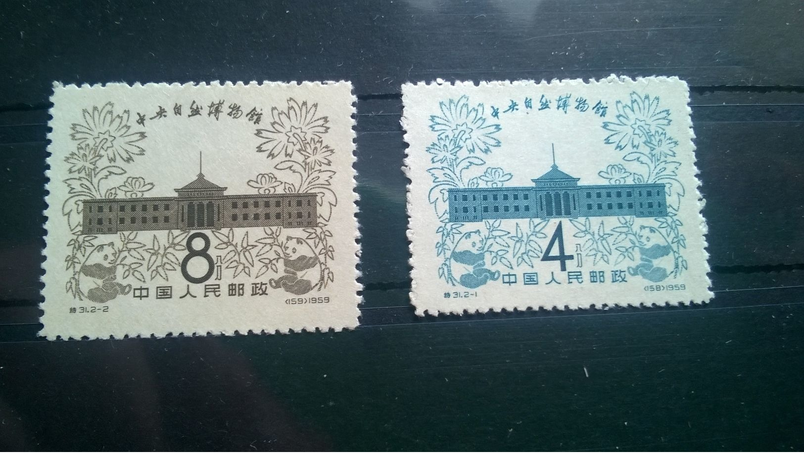 China 1959 Opening Of Natural History Museum, Beijing - Unused Stamps