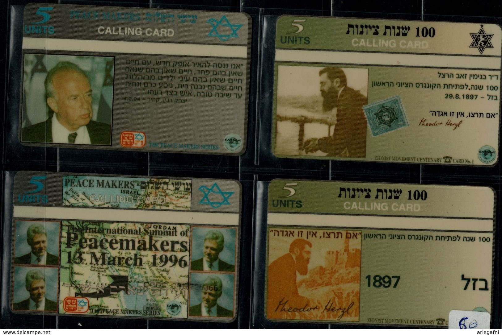ISRAEL 1996 PRIVATE PFONECARD 100 YEARS OF ZION SET OF 4 CARD MINT VF!! - Israele
