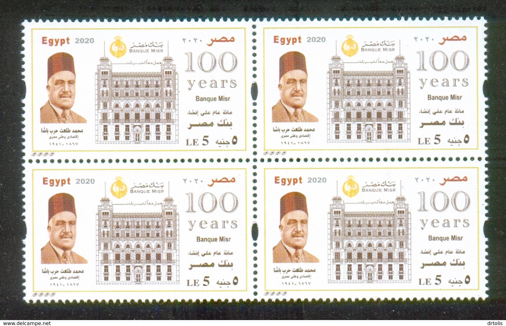 EGYPT / 2020 / BANQUE MISR / TALAAT HARB / MNH / VF - Neufs