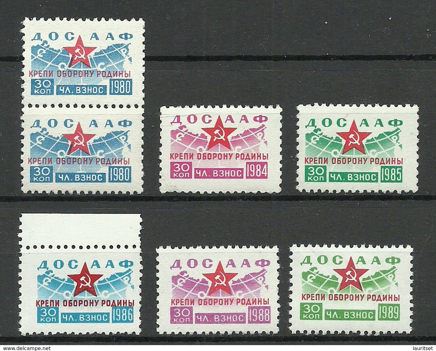 RUSSLAND RUSSIA 1980-89 Tax Revenue Steuer  DOSAAF MNH Society For Assistance To Army, Air MNH - Revenue Stamps
