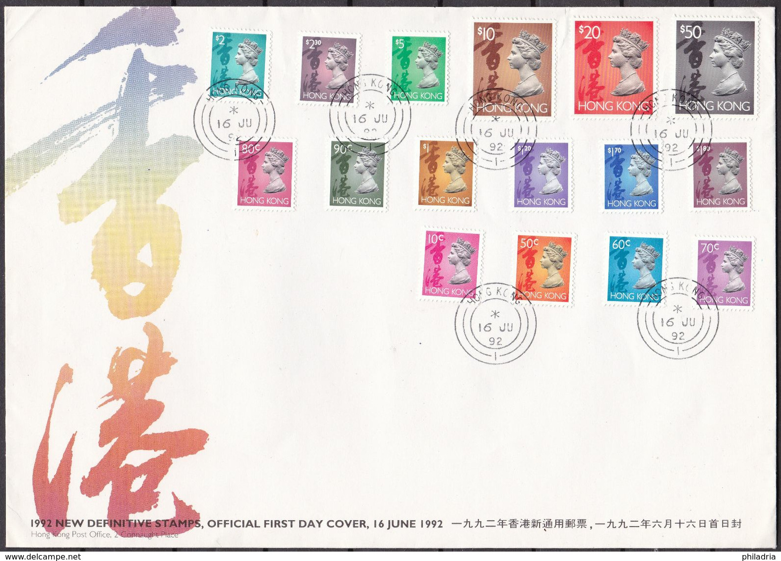 Hong Kong, 1992, Queen Elisabeth, Definitives, FDC - FDC