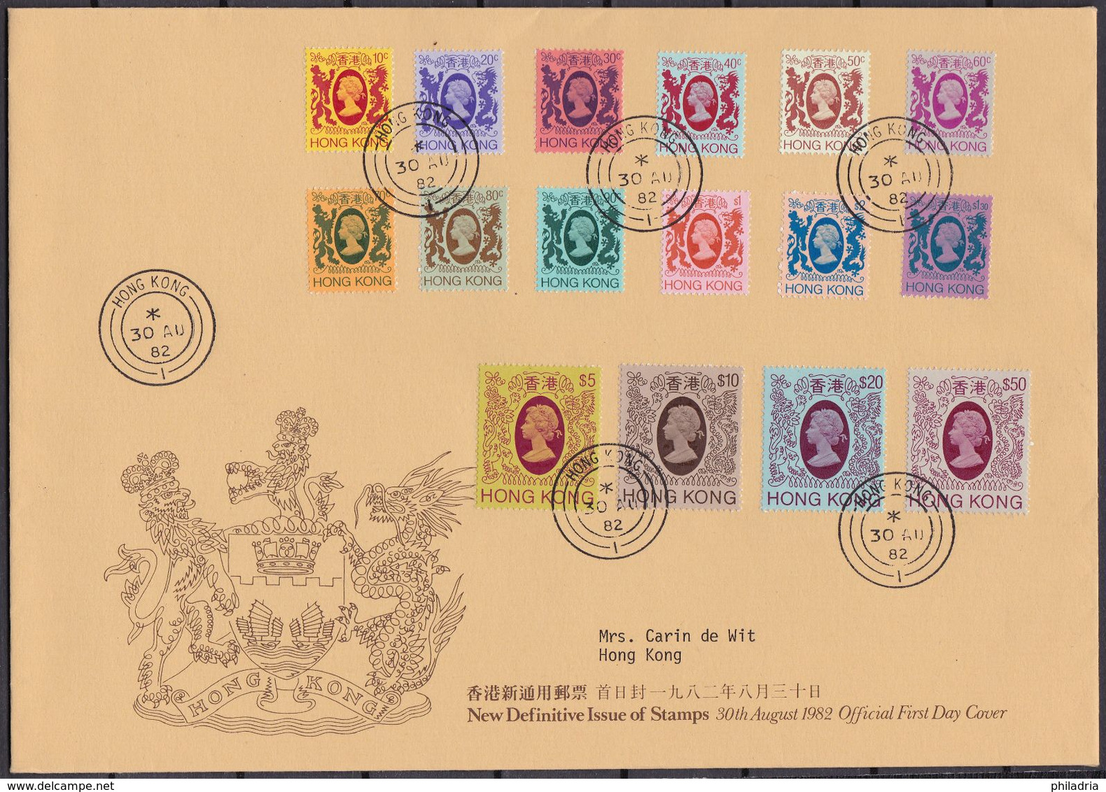 Hong Kong, 1982, Queen Elisabeth, Definitives, FDC - FDC