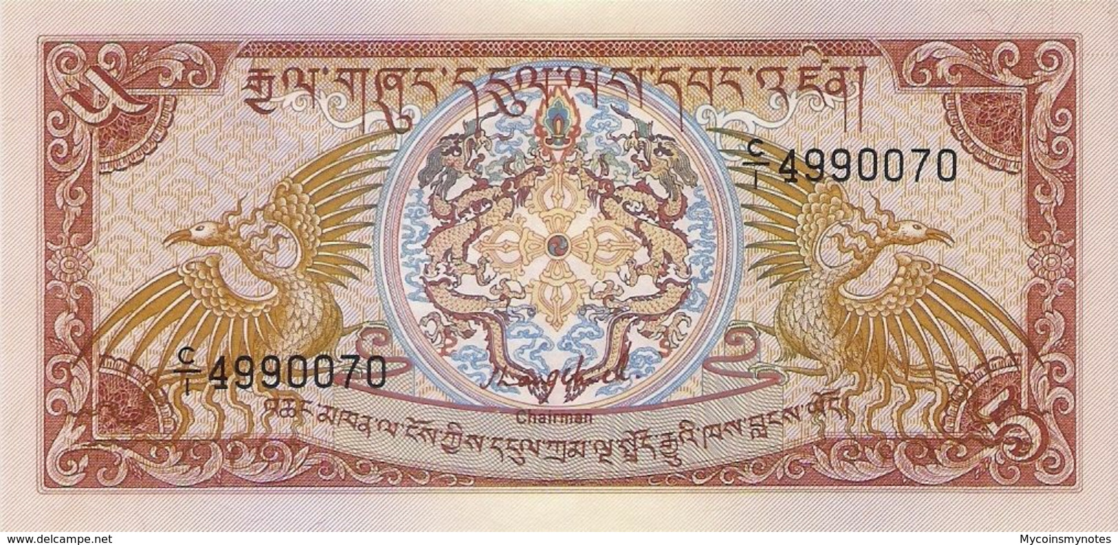 BHUTAN, 5 NGULTRUM, 1985, P14a, UNCIRCULATED - Bhutan