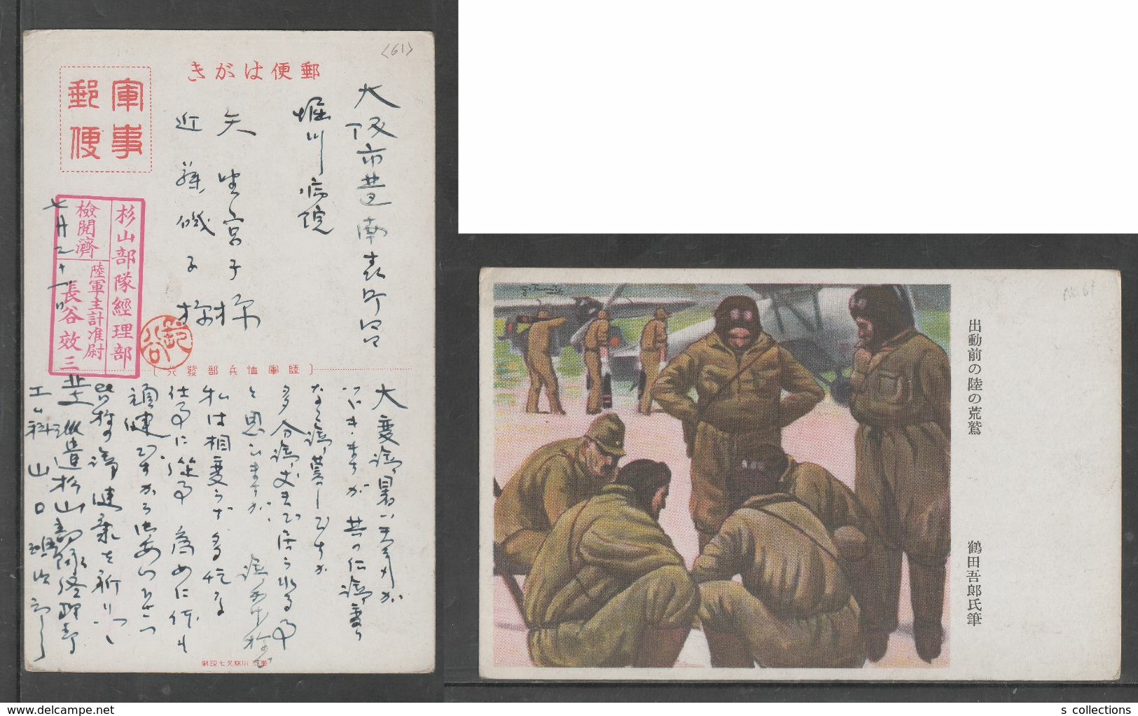 JAPAN WWII Military Japanese Soldier Pilot Picture Postcard NORTH CHINA WW2 MANCHURIA CHINE MANDCHOUKOUO JAPON GIAPPONE - 1941-45 Northern China