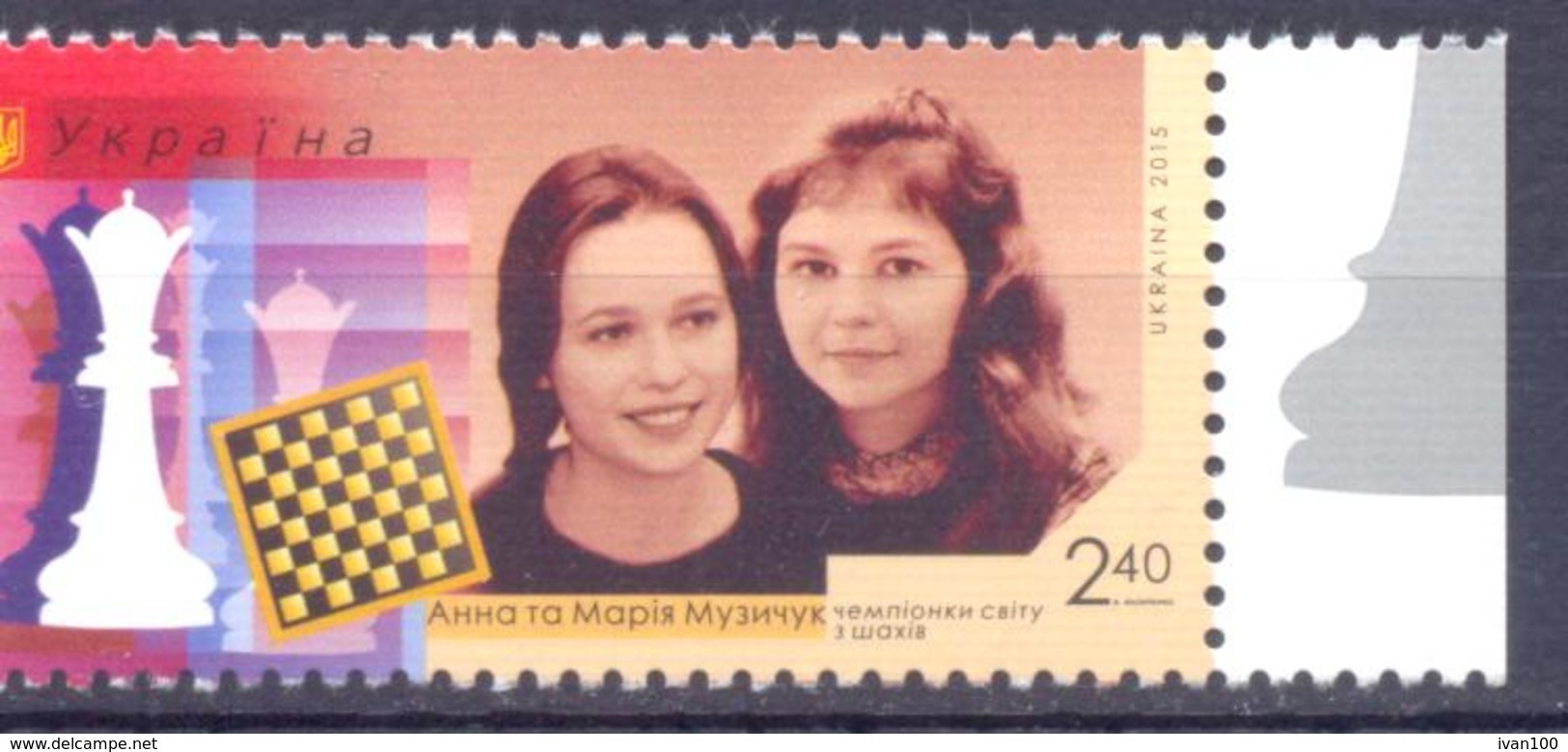 2015. Ukraine, World Chess Champions, Mich.1511, 1v, Mint/** - Ukraine