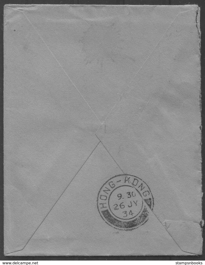 1934 Hong Kong Kowloon 13c Rate Cover - Wavertree Liverppol England Via Suez - Lettres & Documents