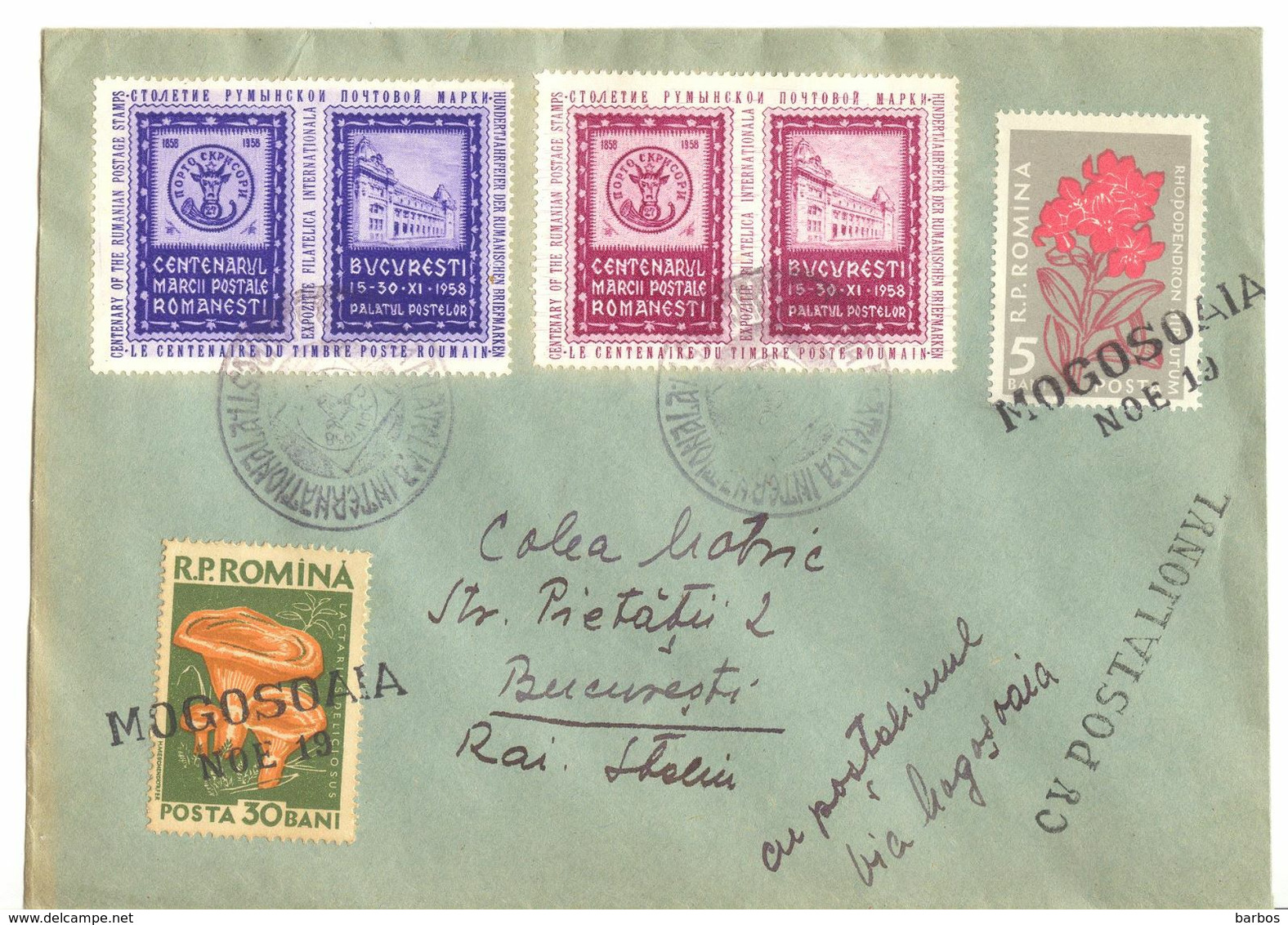1958 , Roumanie , Romania , Philatelic Exibition , Send By Mogosoaia , Special Cancell - Marcophilie