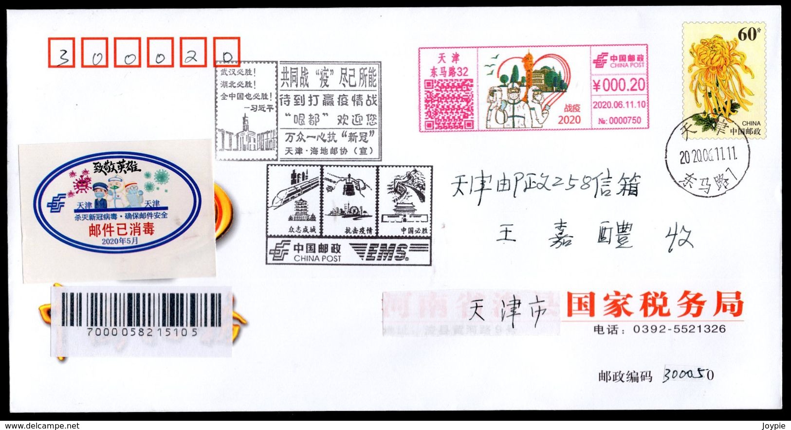 CHINA TianJin RARE Blue Disinfected Label On Cover With COVID-19 METTER & PMKs - Disease