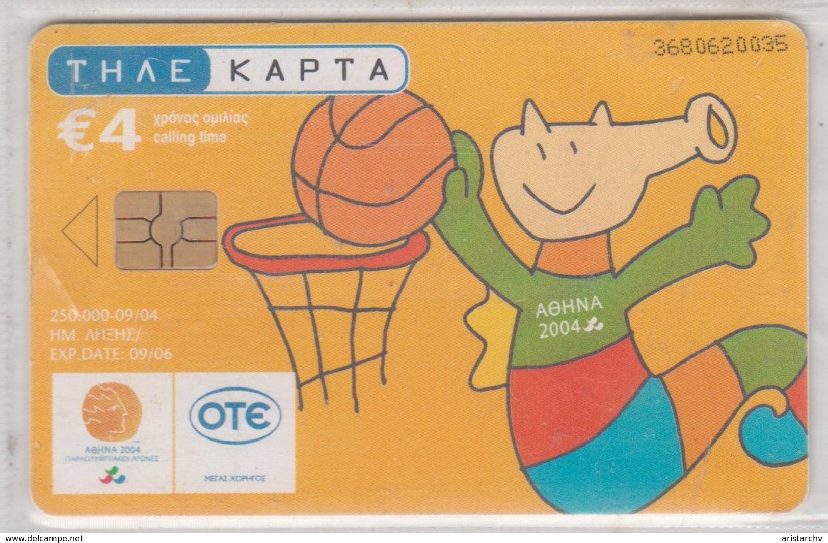 GREECE 2004 OLYMPIC GAMES BASKETBALL - Olympische Spiele