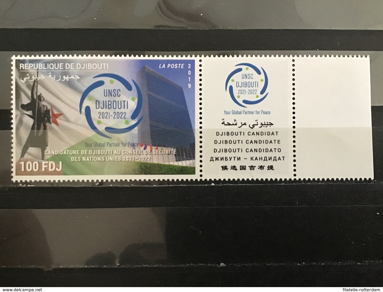 Djibouti - Postfris / MNH - Raad Van De VN 2019 - Djibouti (1977-...)