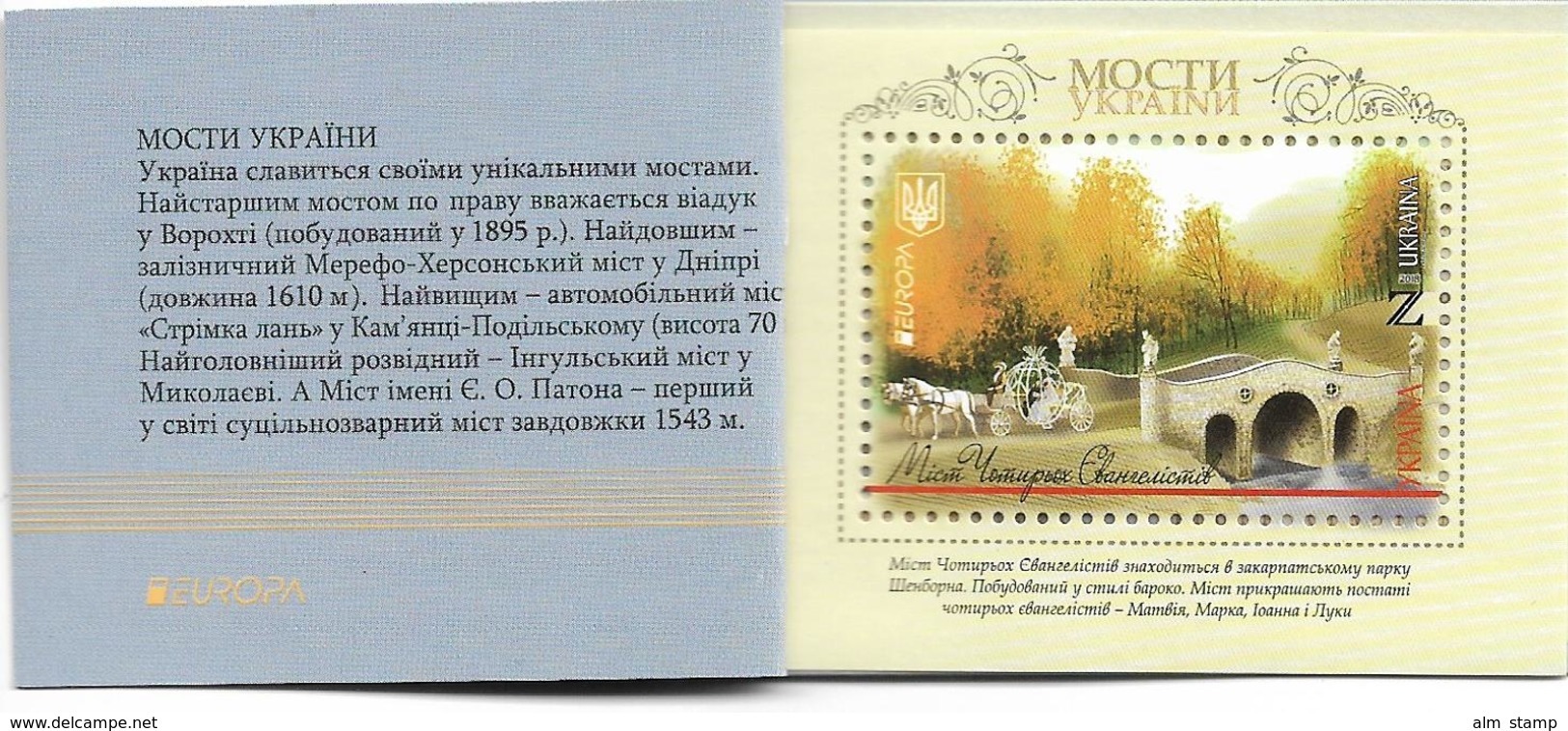 2018 Ukraine  Mi. 1691-2  **MNH  Booklet   Europa: Brücken. - 2018