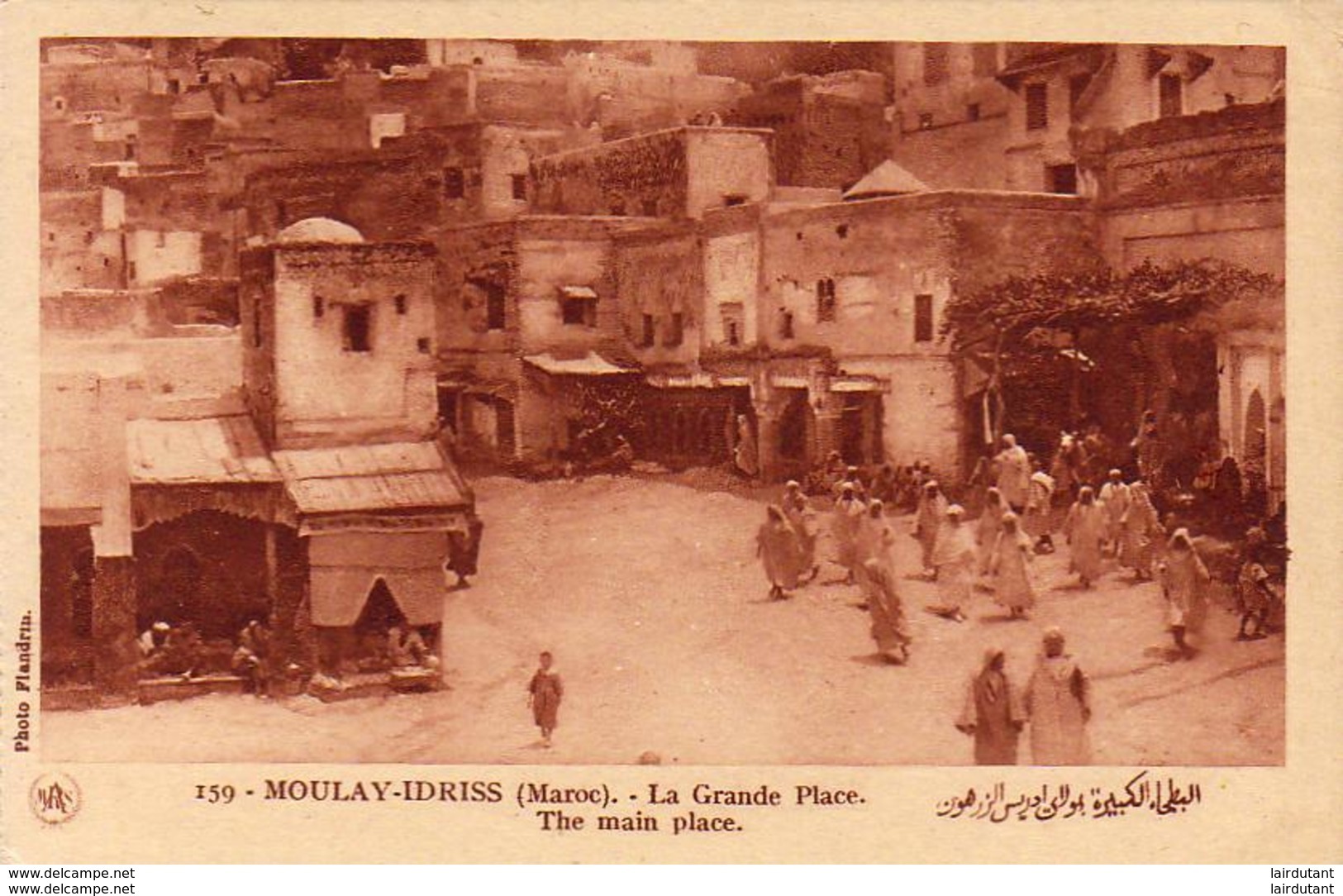 MAROC  MOULAY-IDRISS  La Grande Place  ..... - Autres & Non Classés