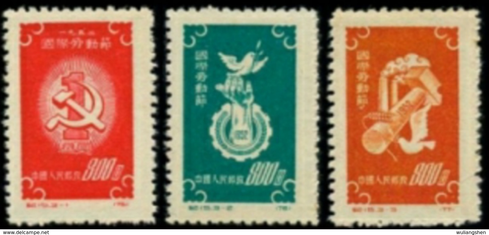 China 1953 Labor Day 3v MNH - Neufs