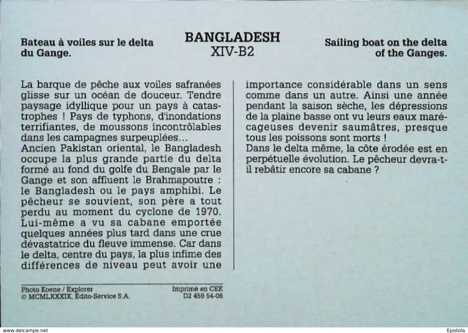 Inde Bateau à Voiles Sur Le Delta Du Gange    Années 80s - Bangladesh