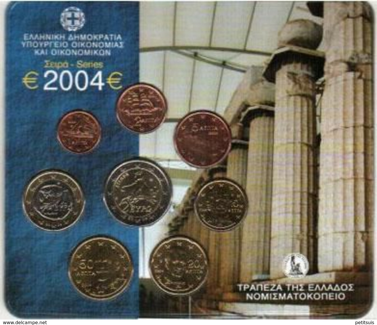 Greece Euro Coins Set 2004 - Grèce