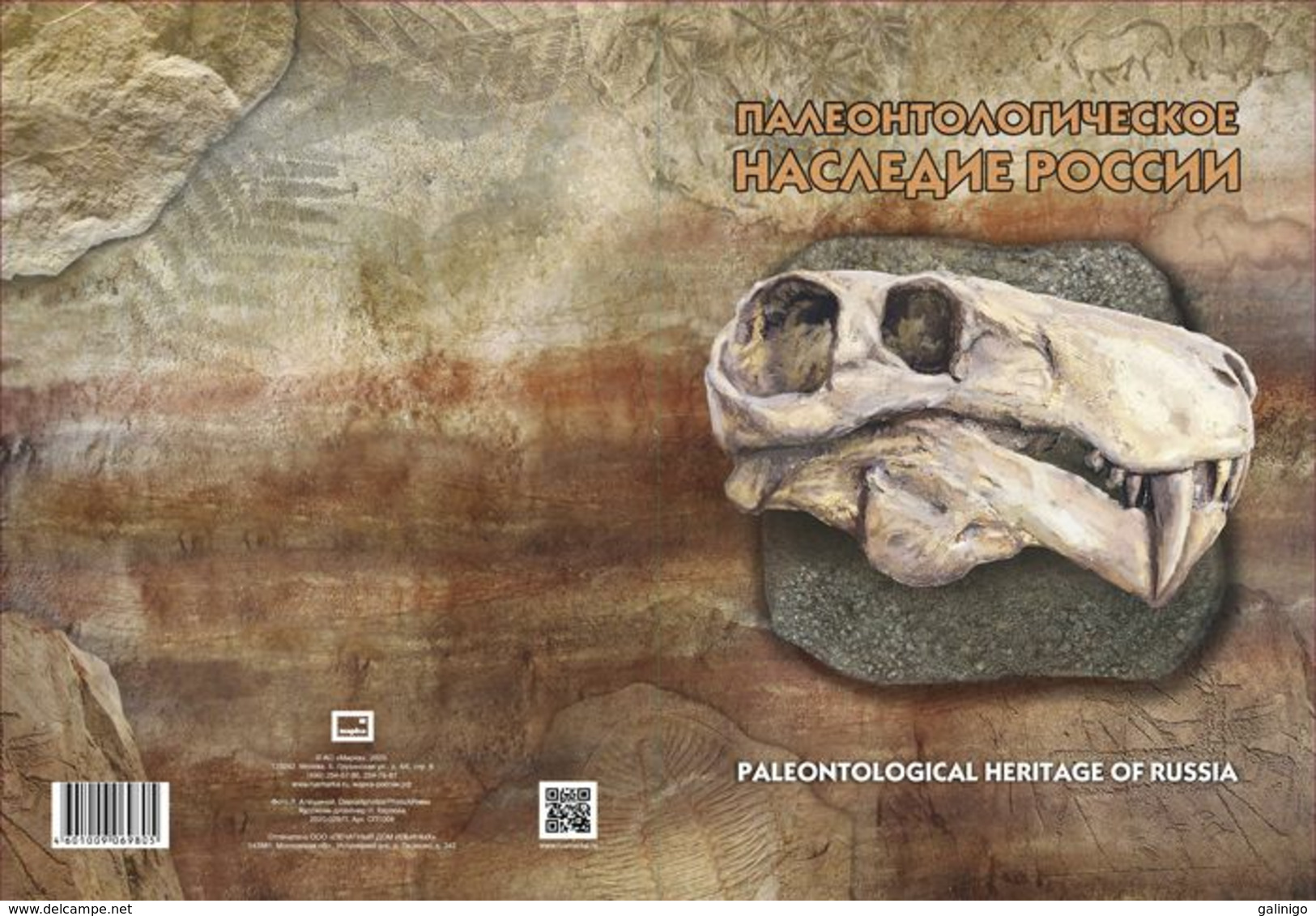 2020-2655-58 Type II (with screen printing lacquer) M/S in Souvenir Pack-1004 Russia Paleontological Heritage.Dinosaurs