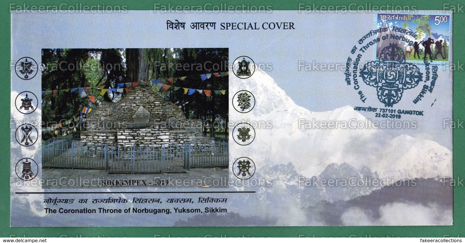 INDIA 2019 Inde Indien - CORONATION THRONE Of NORBUGANG, YUKSOM, SIKKIM Special Cover MNH ** - Tibetan Buddhism -as Scan - Buddhism