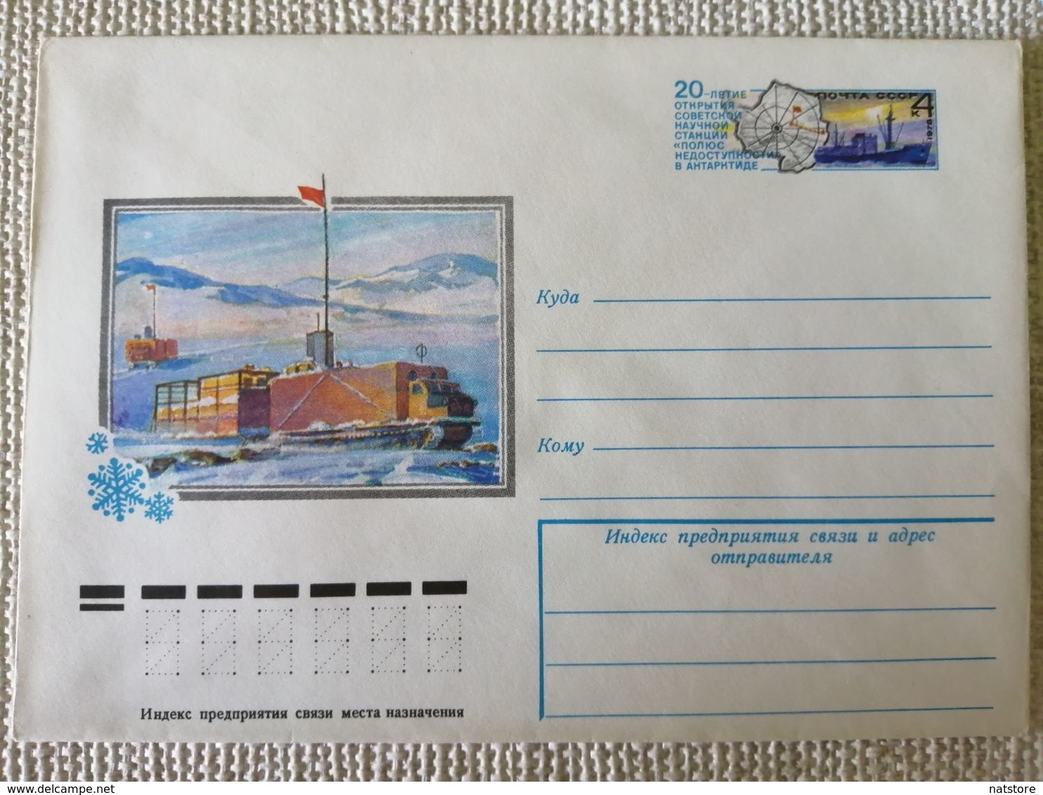 1978 VINTAGE ENVELOPE WITH PRINTED STAMP. "20th ANNIVERSARY OF THE OPENING OF "THE POLE INACCESSIBILITY"STATION - Événements & Commémorations