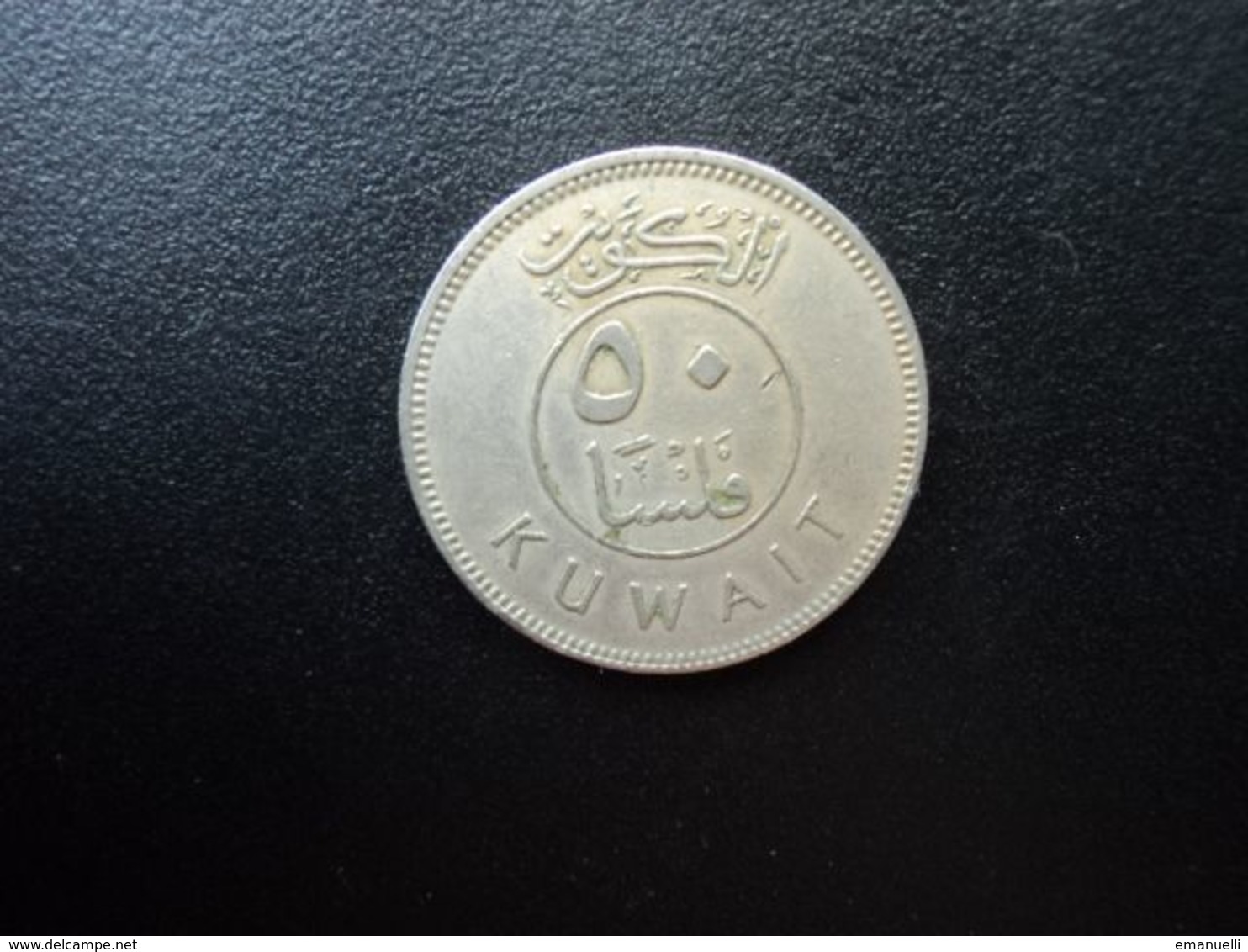 KOWEÏT : 50 FILS   1972 - 1392     KM 13       TTB - Kuwait