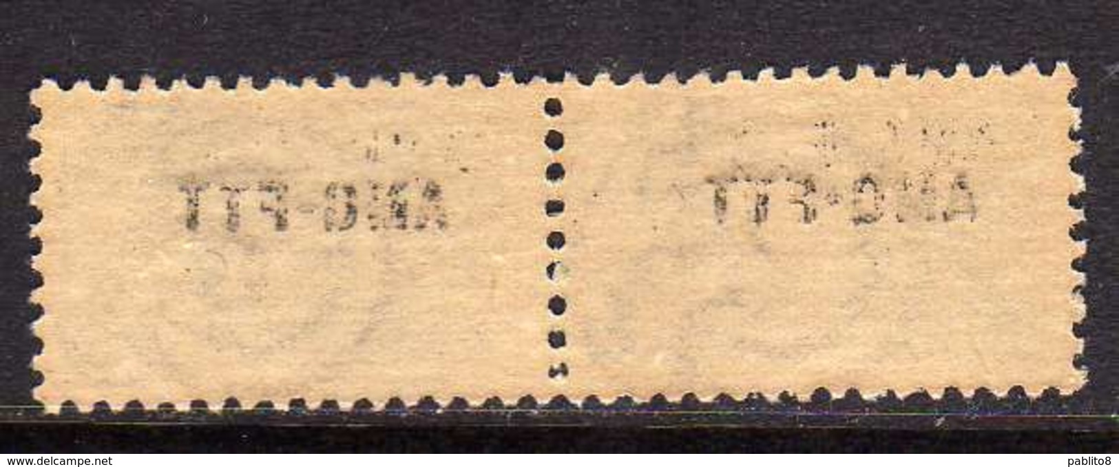 TRIESTE A 1949 - 1953 VARIETÀ AMG-FTT ITALY OVERPRINTED SOPRASTAMPATO D' ITALIA PACCHI POSTALI LIRE 200 MNH BEN CENTRATO - Postal And Consigned Parcels