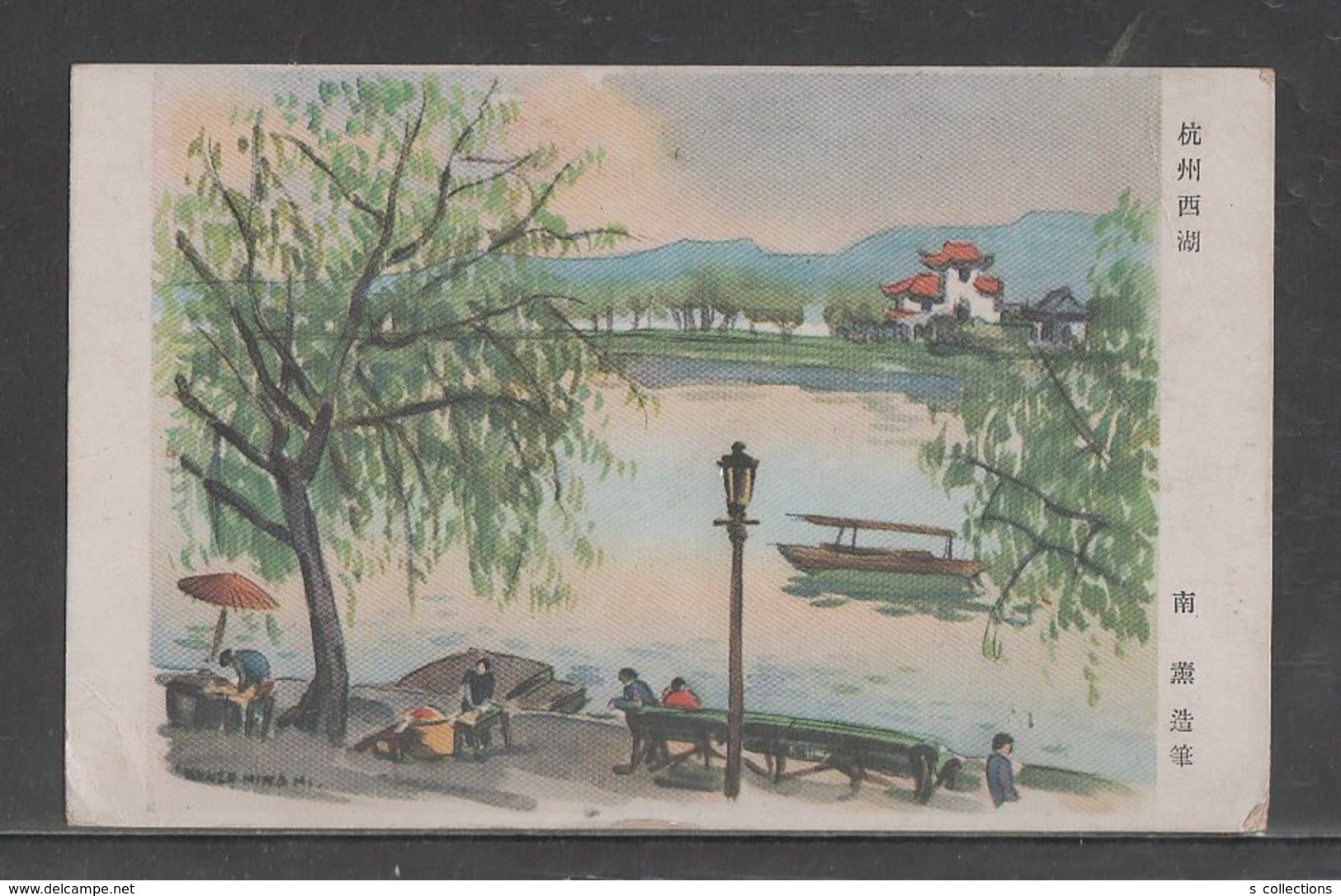 JAPAN WWII Military Hangzhou Picture Postcard CENTRAL CHINA Zhenjiang WW2 MANCHURIA CHINE MANDCHOUKOUO JAPON GIAPPONE - 1943-45 Shanghai & Nanjing