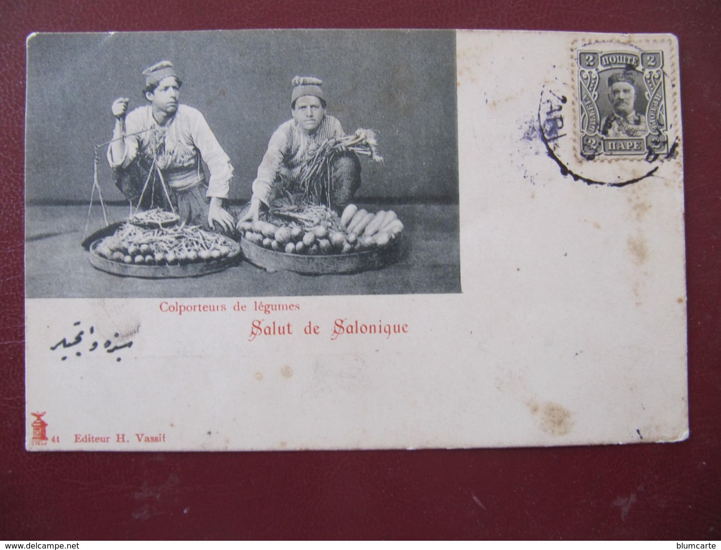 CPA - SALONIQUE - COLPORTEURS DE LEGUMES - Turquia