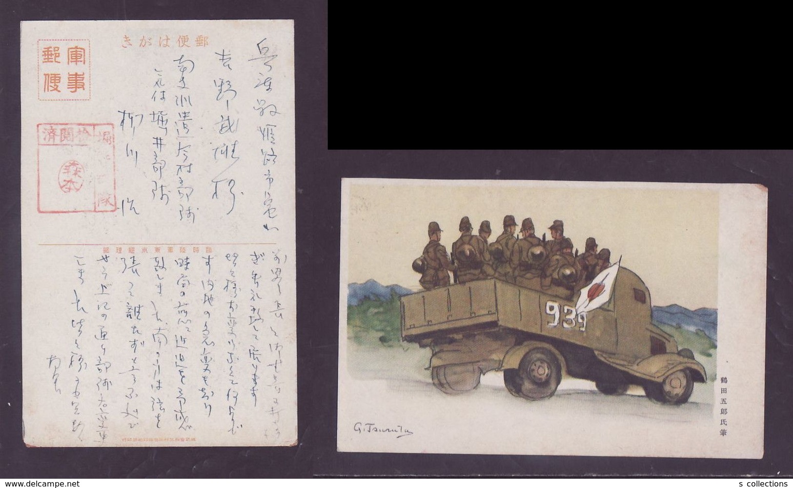 JAPAN WWII Military Japanese Soldier Truck Japan Flag Picture Postcard South China WW2 MANCHURIA CHINE JAPON GIAPPONE - 1941-45 Nordchina