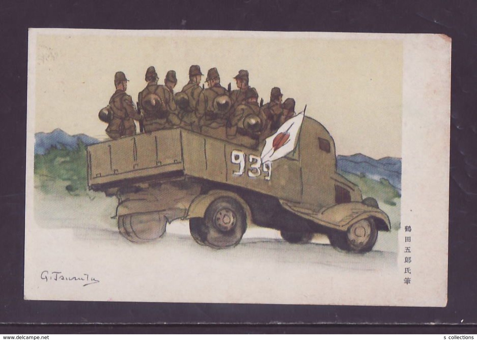 JAPAN WWII Military Japanese Soldier Truck Japan Flag Picture Postcard South China WW2 MANCHURIA CHINE JAPON GIAPPONE - 1941-45 Northern China