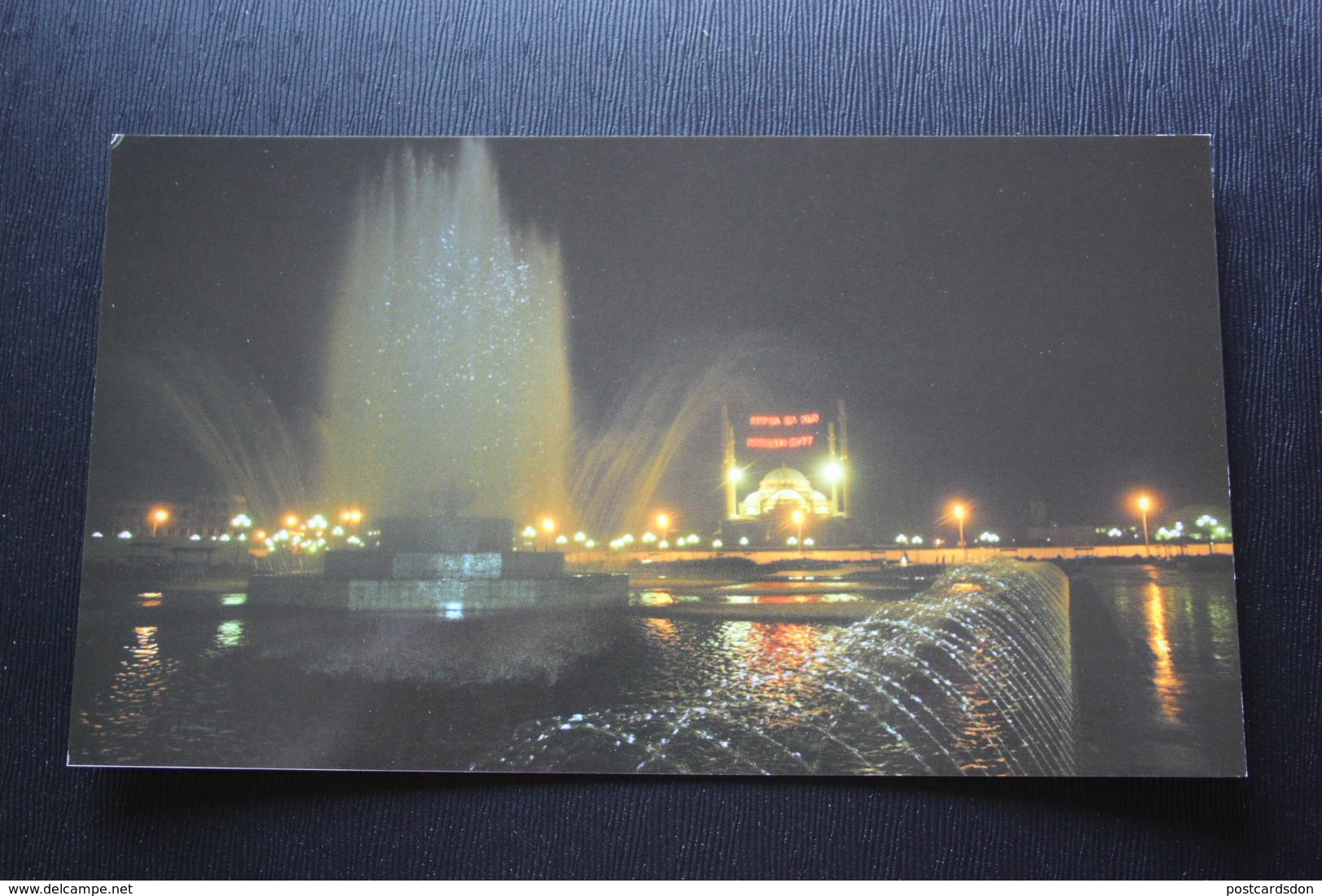 Russia. Chechen Republic - Chechnya. Groznyi Capital, Fountain At Night - Modern Postcard 2000s - Tchétchénie