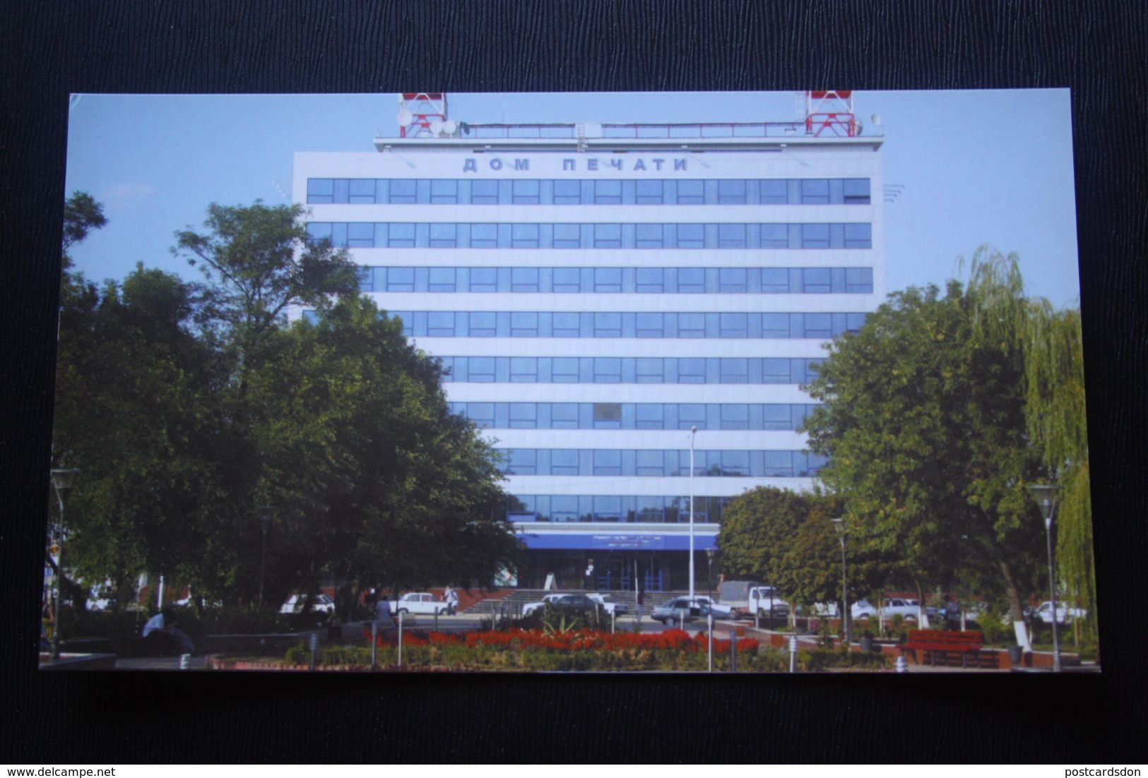 Russia. Chechen Republic - Chechnya. Groznyi Capital, Main Press Office - Modern Postcard 2000s - Tschetschenien