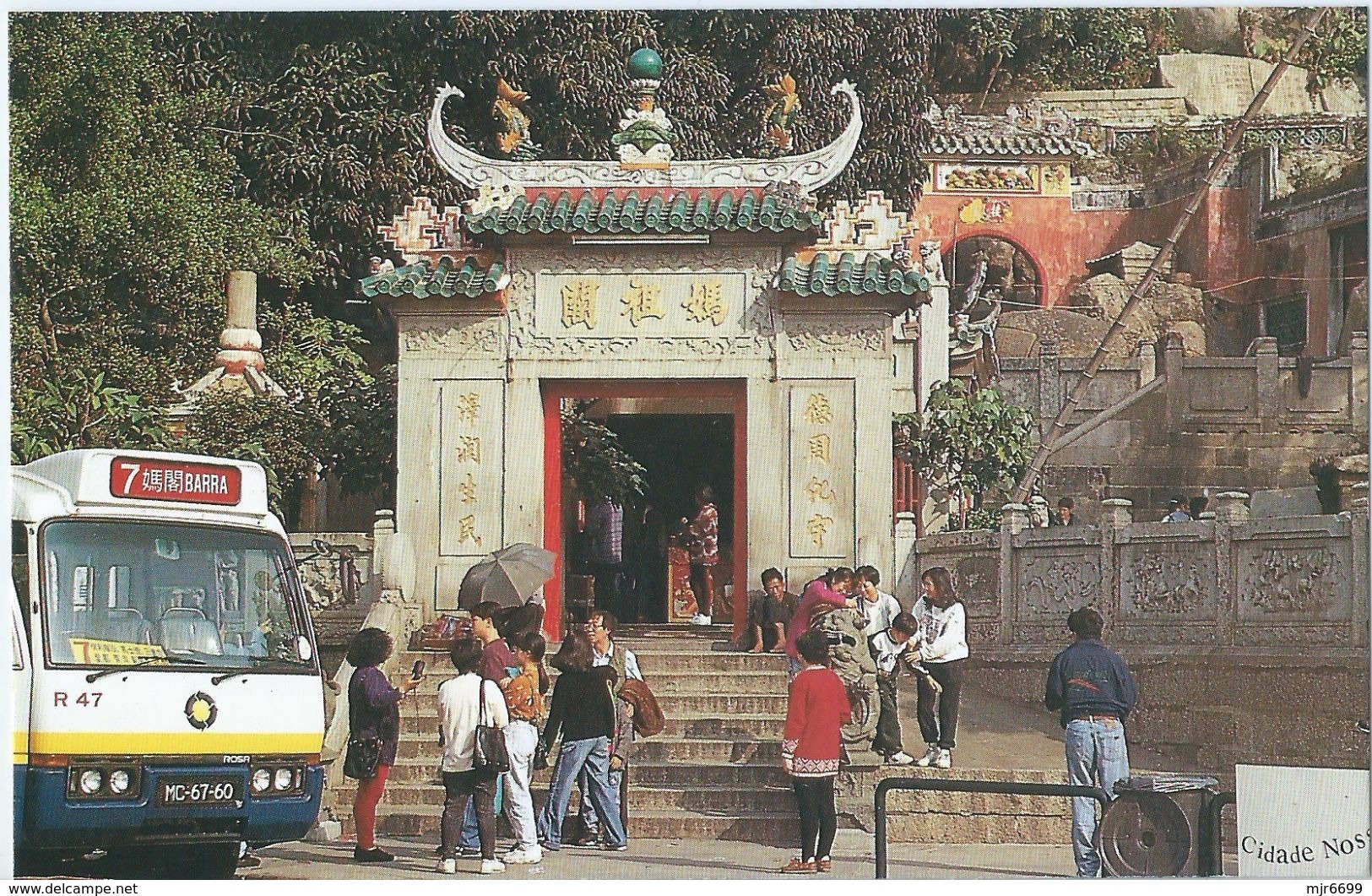 MACAU THE TEMPLE OF A-MA, YEAR 80'S POSTCARD (TOURISM AGENCY EDITION) - Macao