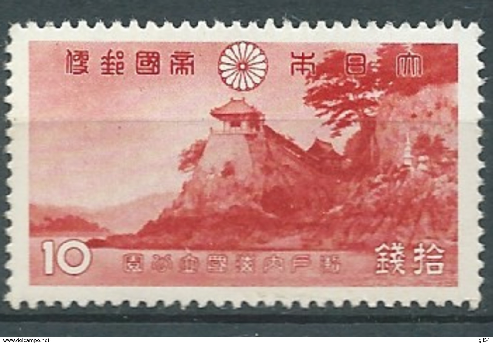 Japon   -  Yvert N°   285  **       -   Pa 18604 - Unused Stamps