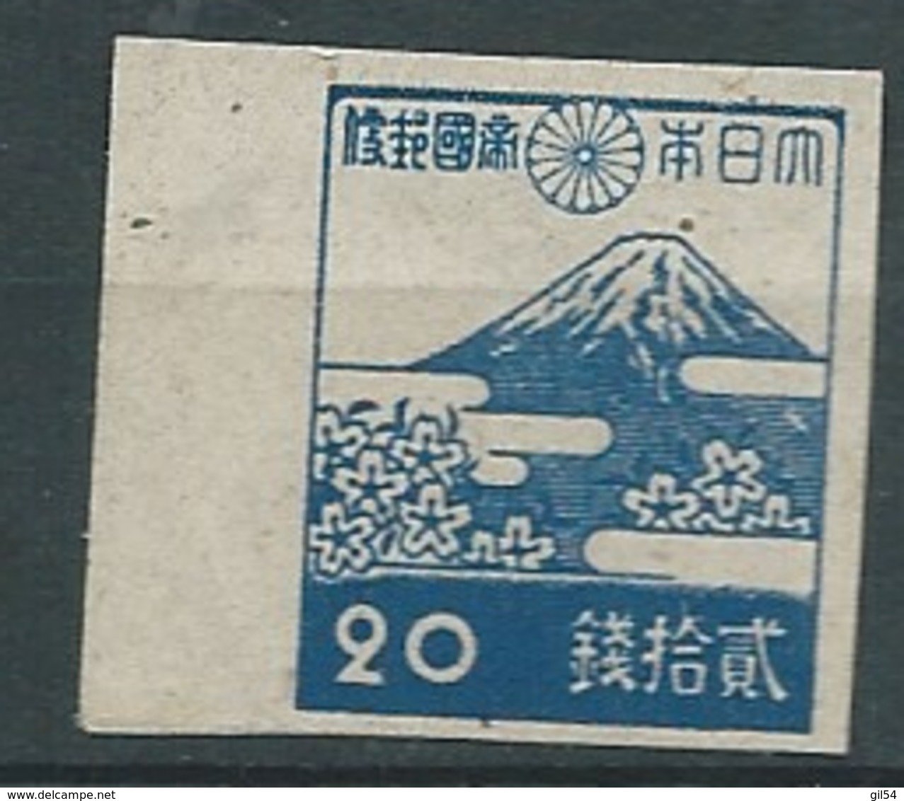 Japon   -  Yvert  N°  332  (*)-    Pa, 18622 - Ongebruikt