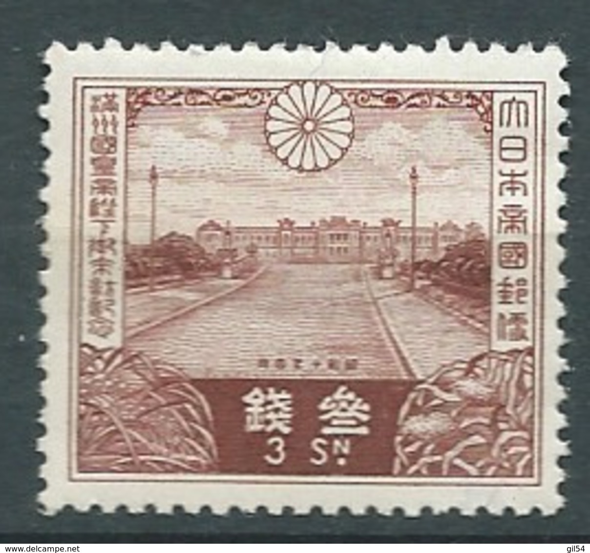 Japon   -  Yvert  N°  223  *    Pa, 18625 - Nuevos