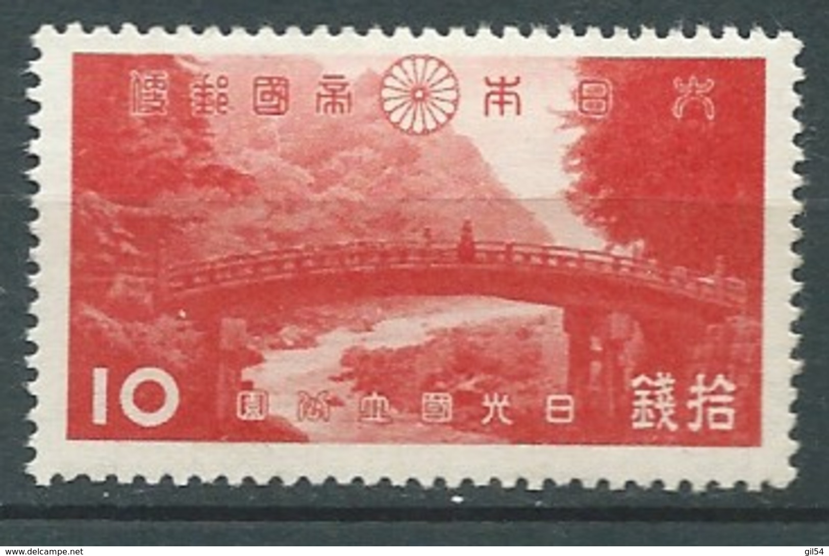 Japon  Yvert N°  281  **  Pa 18633 - Unused Stamps