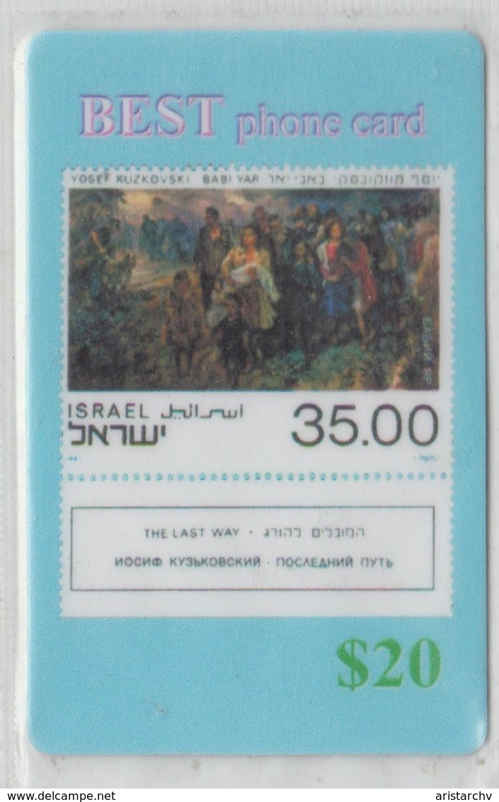 ISRAEL STAMP ON PHONE CARD YOSEF KUZKOVSKI BABI YAR THE LAST WAY - Timbres & Monnaies