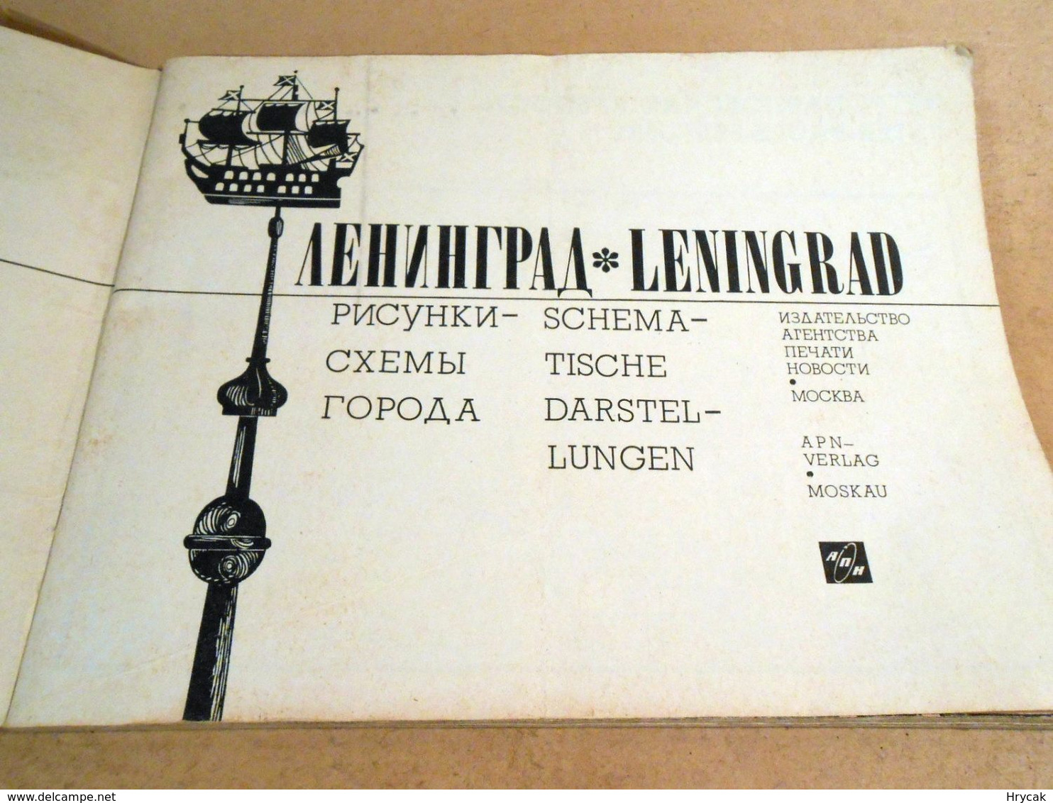 Leningrad: Drawings-schemes Of The City - Cultura