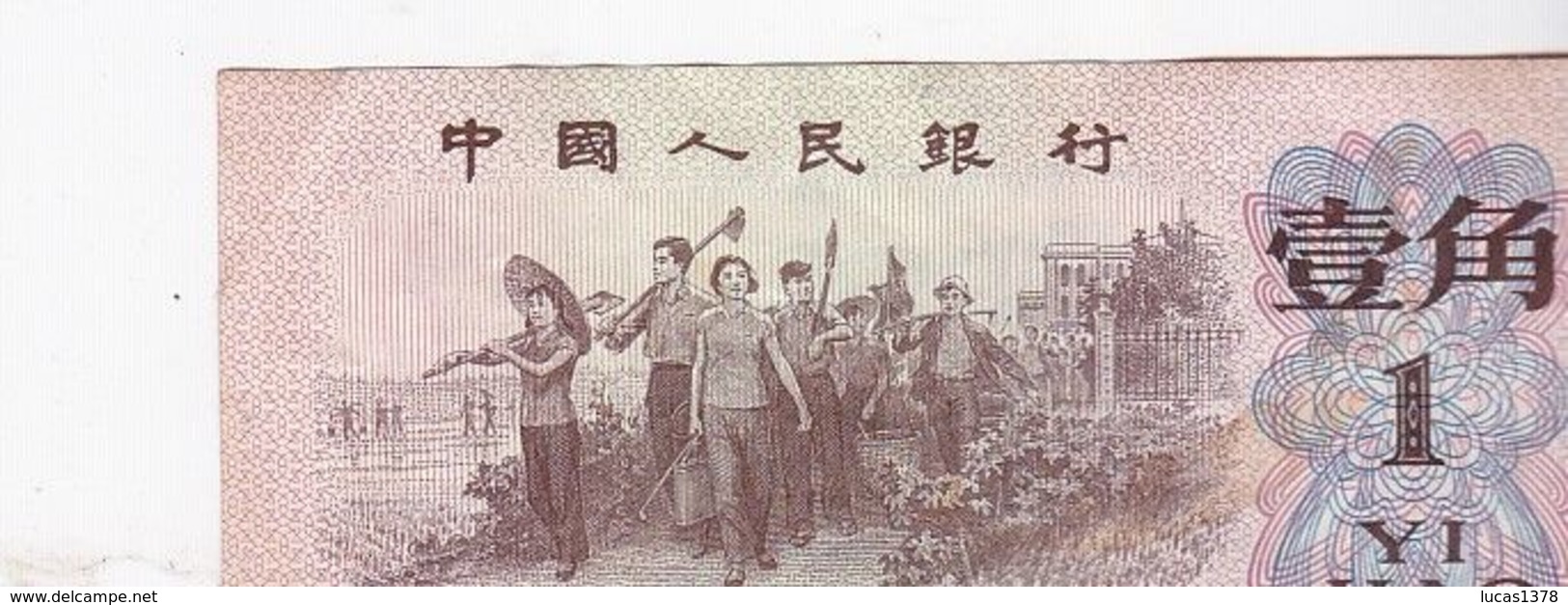 Billet De Banque Chine Zhongguo Renmin Yinhang - 1 Yi Jiao - 1962 / NEUF - China