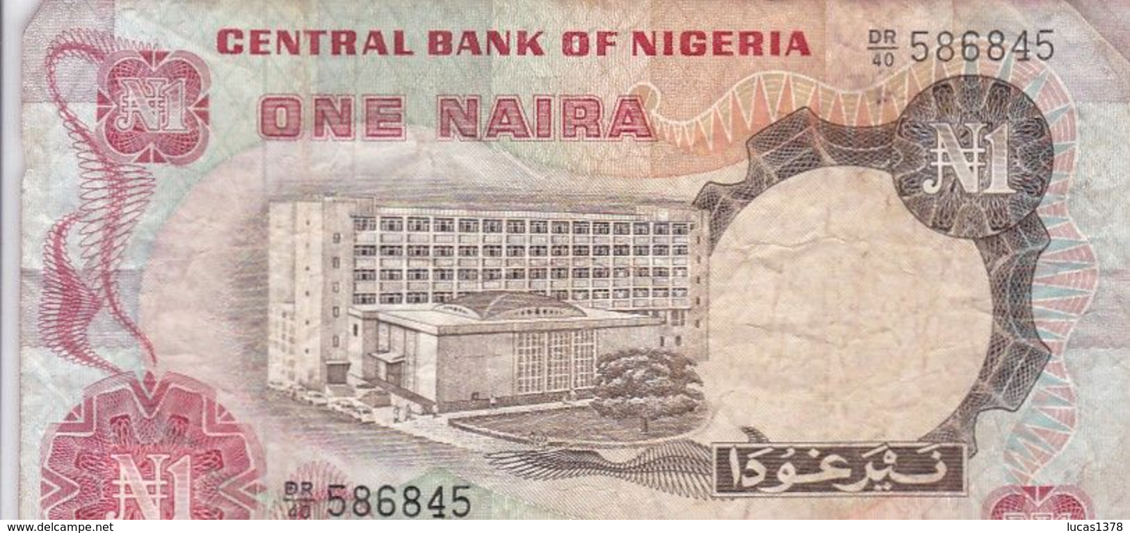 Billet, Nigéria, 5 Naira, KM:16c, TB - Nigeria