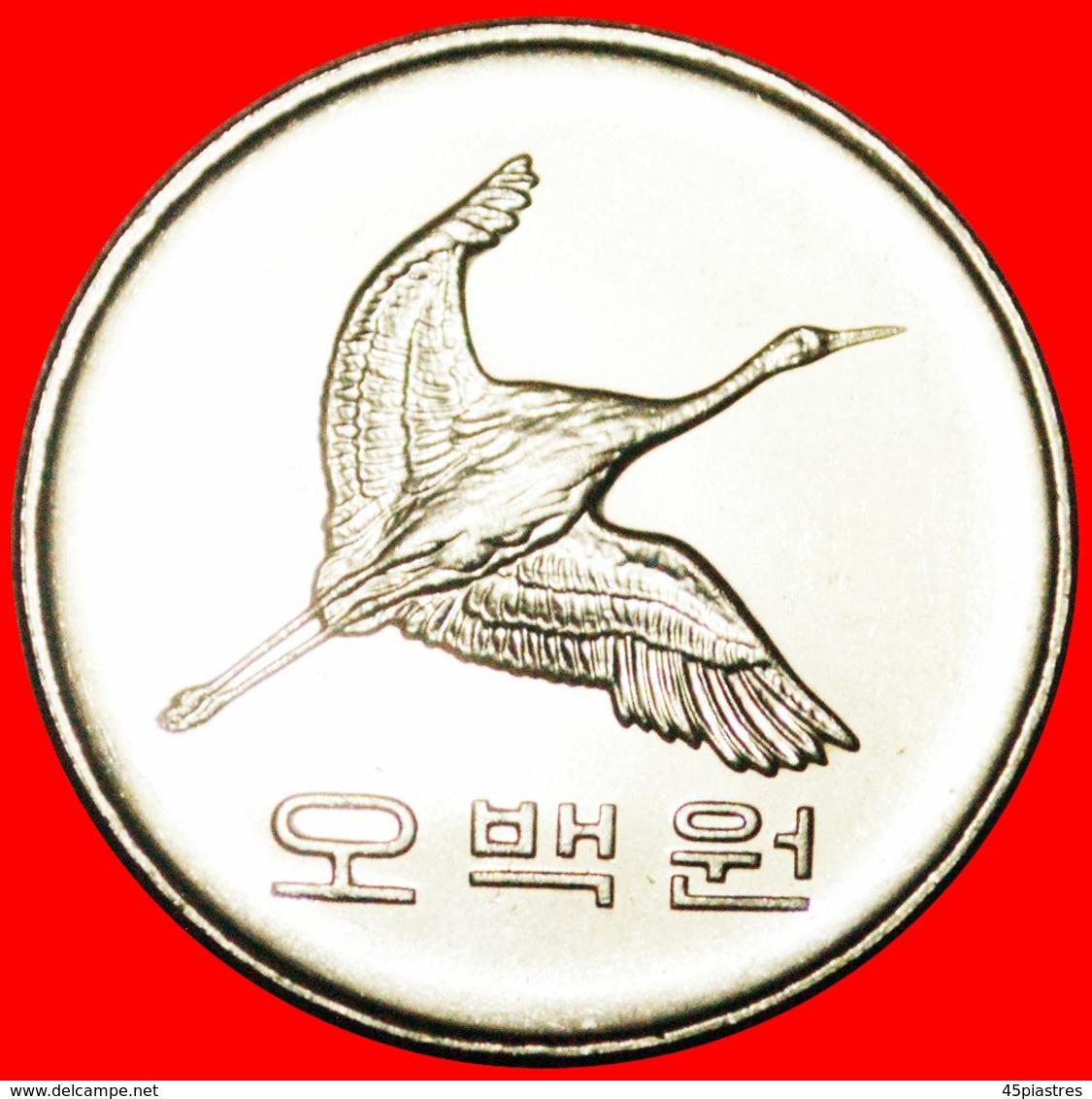 · MANCHURIAN CRANE (1982-2019): SOUTH KOREA ★ 500 WON 2000 MINT LUSTER! LOW START★ NO RESERVE! - Corée Du Sud