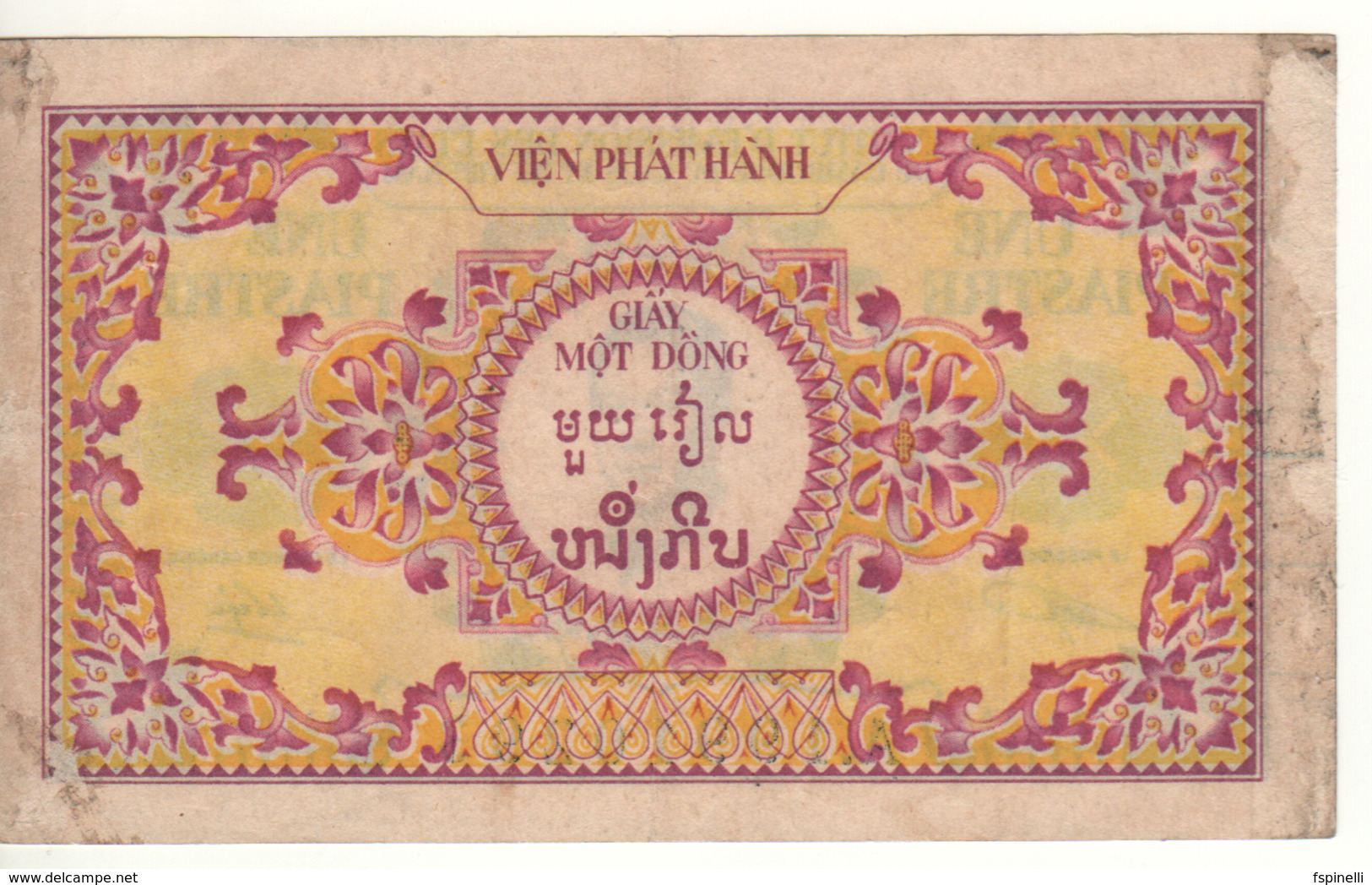 FRENCH INDOCHINA   1  Piastre    Vietnam   P104   (ND 1953 ) - Indochine