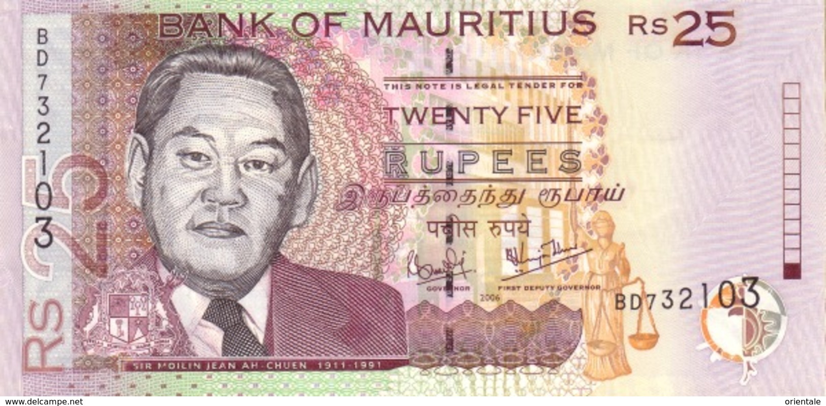 MAURITIUS P. 49c 25 R 2006 UNC - Mauricio