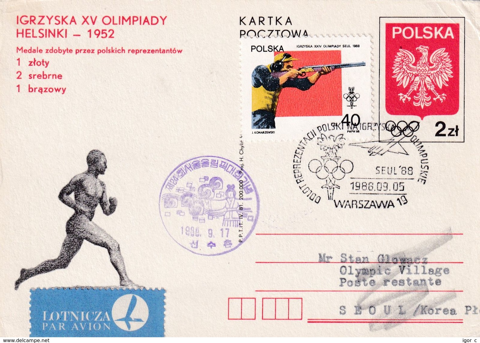 Poland 1952 Postal Stationery Card: Olympic Games Halsinki Seoul 1988; Departure; Shooting Trap; Paavo Nurmi; Receiving - Sommer 1952: Helsinki