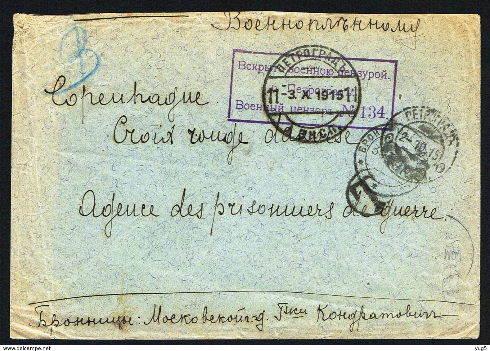 2-10-1915 Lettre Taxée De PETROGRAD Vers Croix Rouge  Copenhague, Agence Des Prisonniers De Guerre - Autres & Non Classés